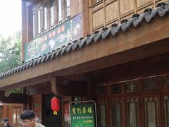 -中国傩城