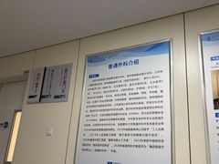 -北京电力医院