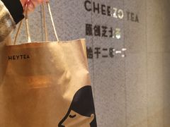 -喜茶(北京三里屯太古里店)