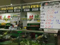 -卫斌生鲜(丁字桥店)