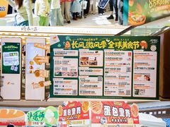 -上海长风大悦城