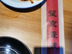 -望京一号·重庆江湖菜(工体店)