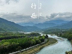 -都江堰景区