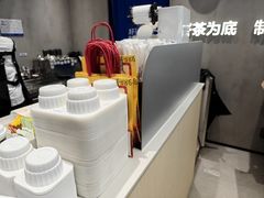 -茶百道(七星路店)