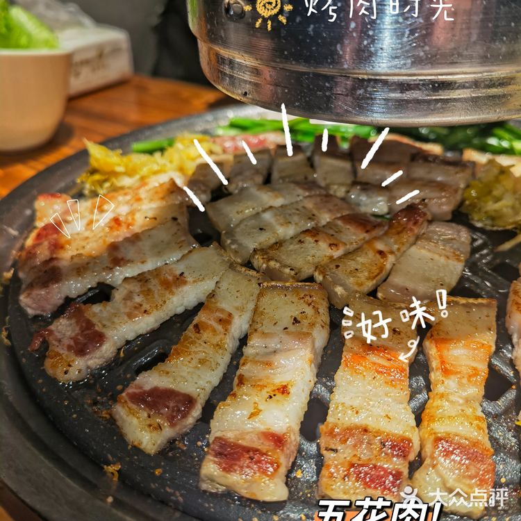 🔥火遍福州的烤肉店!没有人不知道吧!