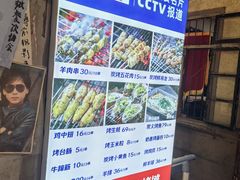 -阿财老铺·老蚌埠龙虾城(华夏总店)