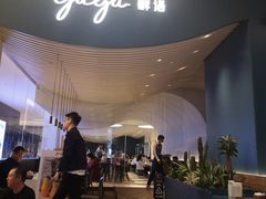 门面-gaga(金光华店)