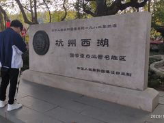 -杭州黄龙洞