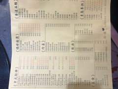 菜单-景家大乾烤肉(新村十区店)