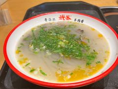 -武圣羊汤(武圣路店)