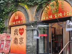 -1912街区