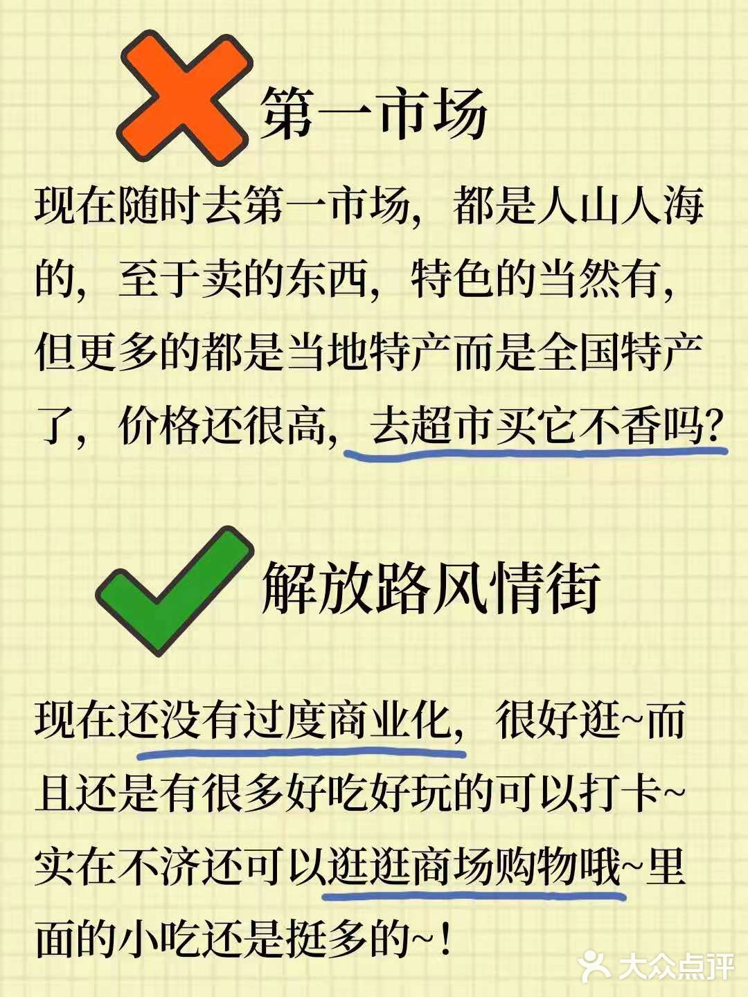 三亚旅游不踩坑❌有些网红景点不必去‼