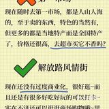 三亚旅游不踩坑❌有些网红景点不必去‼