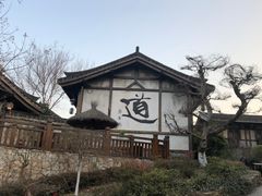 -茅山东方盐湖城景区