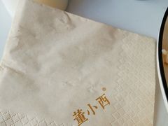 -董小西的凉皮和椒麻鸡(三元桥店)