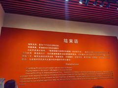 -铁道游击队纪念馆