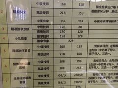 -通透堂中医·精准推拿(旗舰店)
