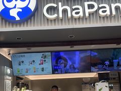 -茶百道(马家巷店)