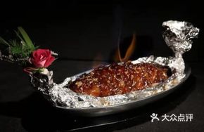 Flame-Grilled Sea Bass