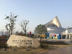 -中国港口博物馆