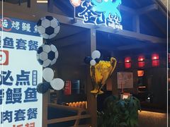 -万达广场(南宁青秀店)