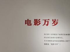 -上海电影博物馆