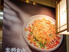 -匠传(沙嘴店)