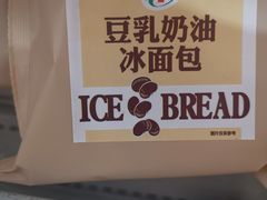-711便利店(第二儿童医院店)