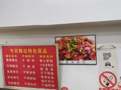 菜单-雷祖芳老妈蹄花店