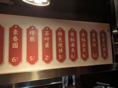 -狗不理(水上北路旗舰店)