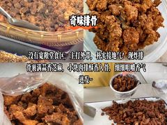-老鼎万春卤菜(五代传承创始老店)