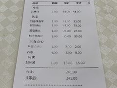 -新恬乐大酒家(沧达大厦店)