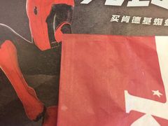 -肯德基(安定门店)