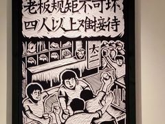 -太二酸菜鱼(天鹅湖万达店)