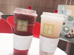 -奈雪的茶(湖滨银泰in77C区PRO店)