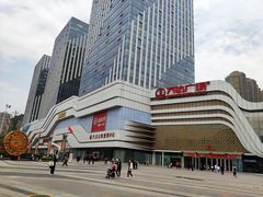 -万达广场(大明宫店)