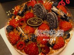 -PETIT PARIS 小巴黎(花园道店)