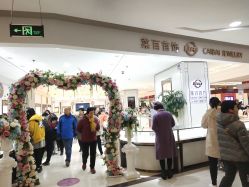 -菜百首饰店(通州贵友店)