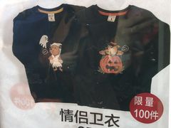 -优客城市奥莱