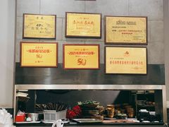 -华兴街煎蛋面(总店)
