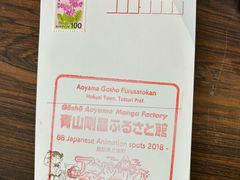 -青山刚昌故乡馆