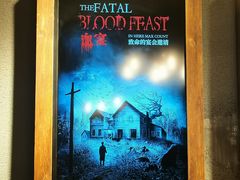 -伯爵·沉浸式超级密室·直营店