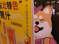 -大江户·温泉洗浴(浑南店)