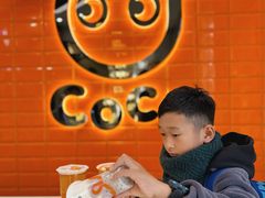 -CoCo都可(北新桥店)