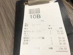 -新记餐厅(香槟大厦店)