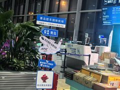 -青岛胶东国际机场