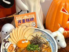 -無忧浅草君·洋风料理(下沙宝龙二期一店)