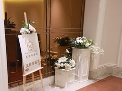 -王府井酒店(金桥港湾店)