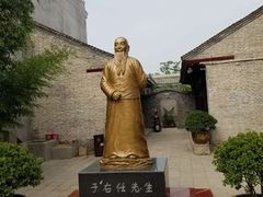 -西安于右任故居博物馆