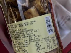 -美珍香(苏州中心商场店)